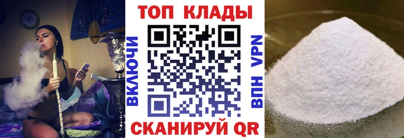 Alpha PVP Харабали