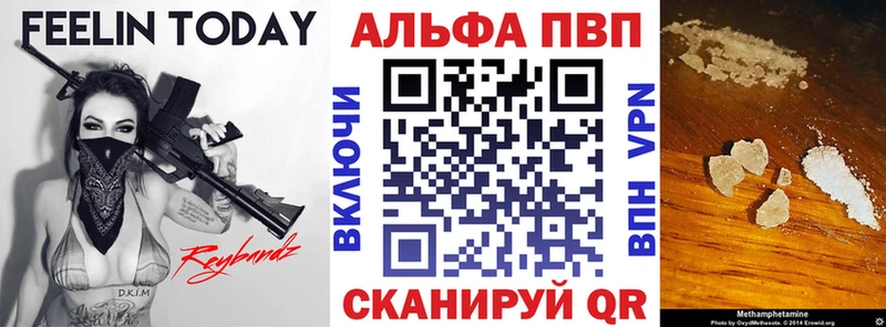 A PVP СК КРИС  Харабали 