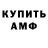 Амфетамин 98% Lyu Ban