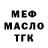 ТГК вейп Irina Strelec