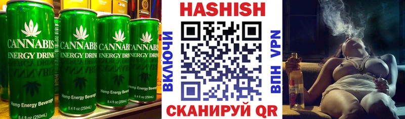 Еда ТГК конопля Харабали