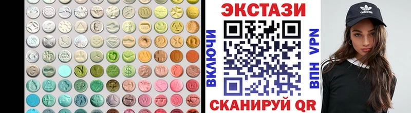 Ecstasy TESLA Харабали