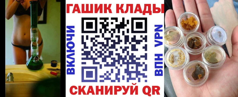 продажа наркотиков  kraken ССЫЛКА  Гашиш 40% ТГК  Харабали 
