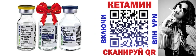 как найти наркотики Харабали КЕТАМИН VHQ