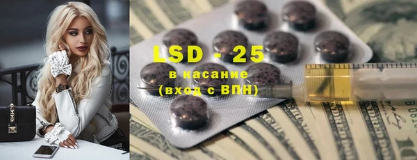 2c-b Богданович