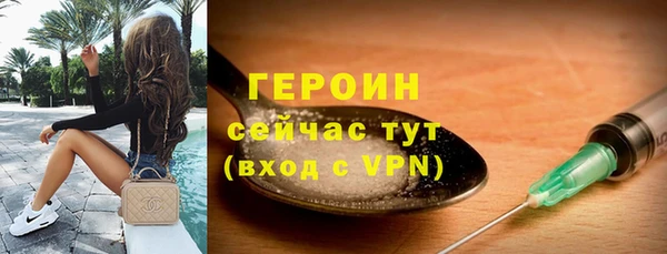 скорость mdpv Богородицк