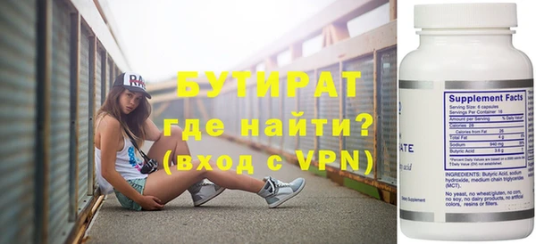 скорость mdpv Богородицк