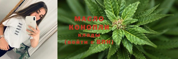 2c-b Богданович