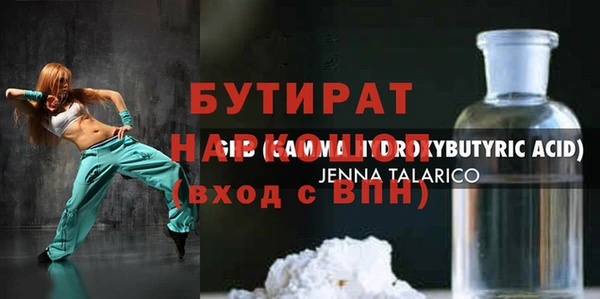2c-b Богданович