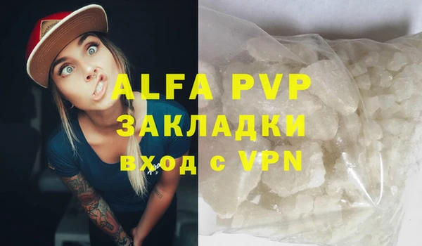 скорость mdpv Богородицк