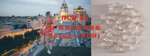 дурь Богородск