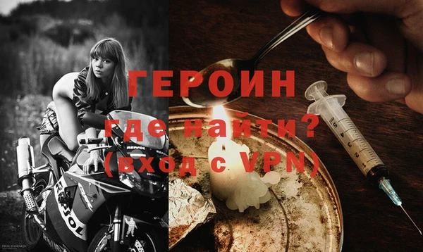 дурь Богородск