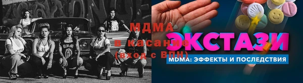 скорость mdpv Богородицк