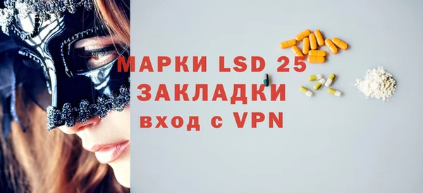 скорость mdpv Богородицк