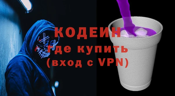 дурь Богородск