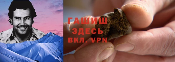дурь Богородск