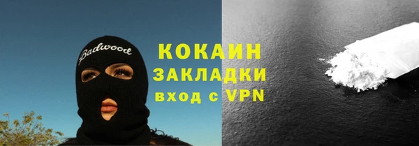2c-b Богданович