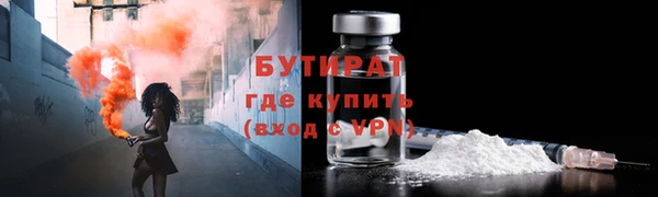 скорость mdpv Богородицк