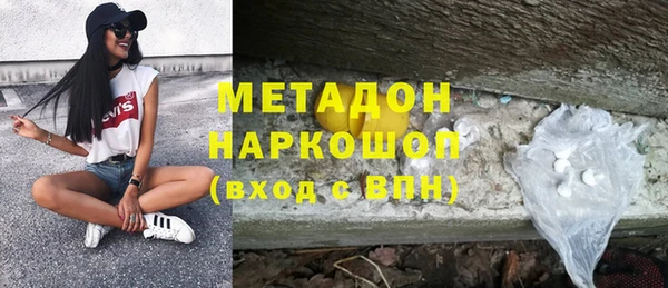 дурь Богородск