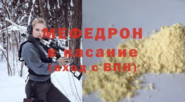 дурь Богородск