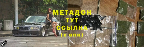 скорость mdpv Богородицк