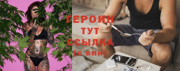 скорость mdpv Богородицк