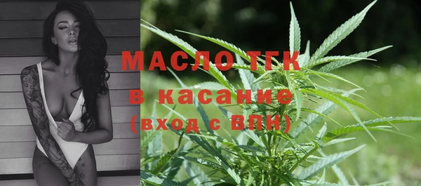 скорость mdpv Богородицк