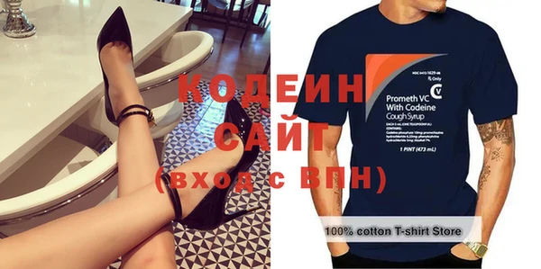 2c-b Богданович