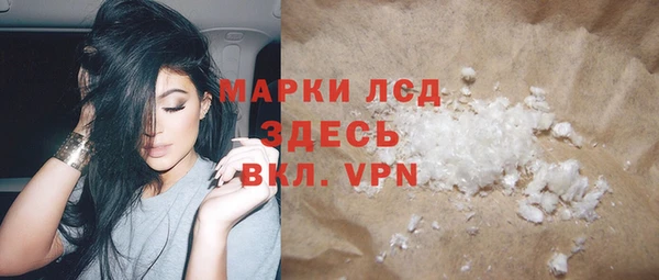 дурь Богородск
