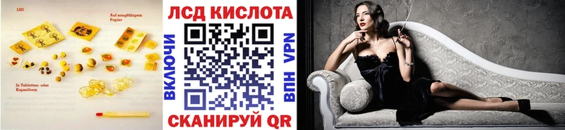 ЛСД экстази ecstasy магазин продажи Харабали