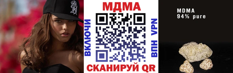 как найти   Харабали  ссылка на мегу вход  МДМА молли 