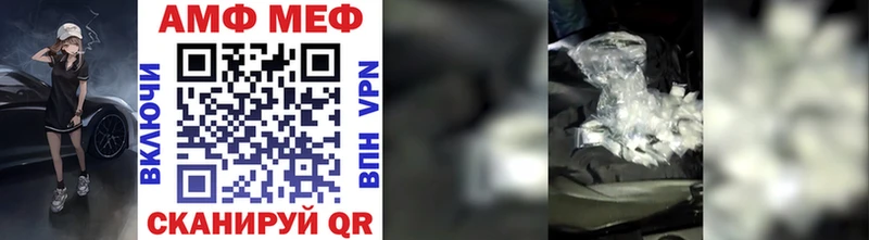 МЕТАМФЕТАМИН винт Харабали