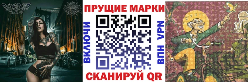где можно купить наркотик  Харабали  Марки NBOMe 1,5мг 