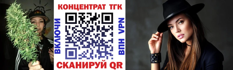 цены   Харабали  ТГК вейп 