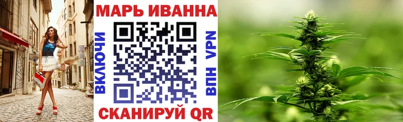 Марихуана White Widow  где купить наркотик  Харабали 